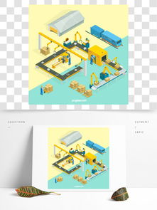 工厂流水线设计素材与平面设计资源解析