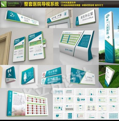 平面设计与电脑图文设计 数字时代的视觉艺术与技术融合