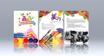 平面之外，流连印象 ZCOOL 电脑图文设计的创新维度